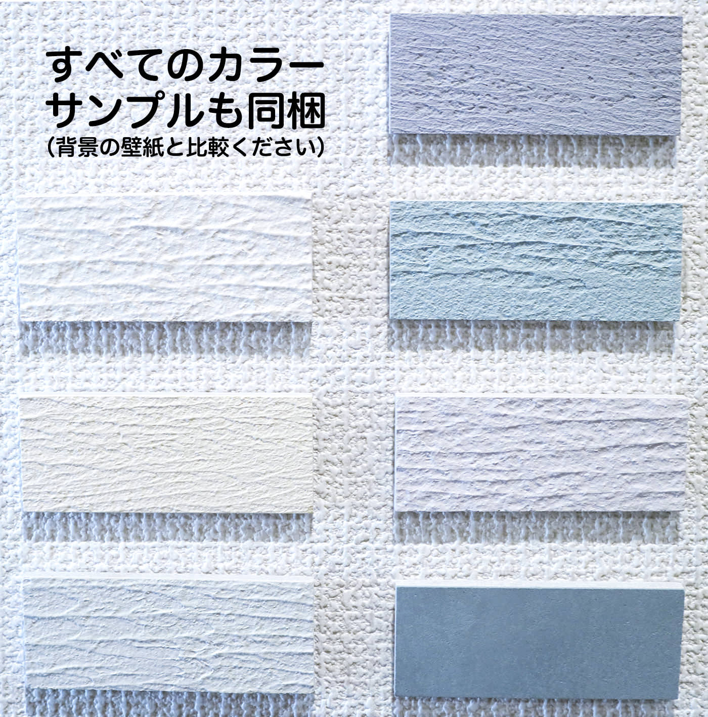 DIY NURI²(ぬりぬり) - 100%オーガニック家庭用漆喰(しっくい)通販
